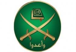 بيان الإخوان المسلمين بخصوص إعلان بروكسل