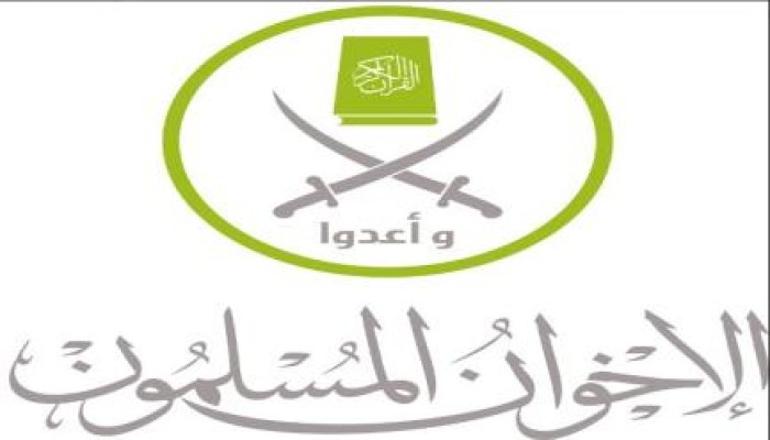 بيان الإخوان المسلمين بخصوص إعلان بروكسل