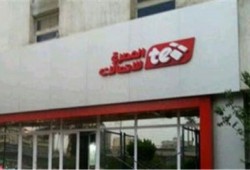 أرباح المصرية للاتصالات تهبط 36% في الربع الأول