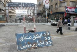 اغلاق نفق الأزهر لعطل كهربائي