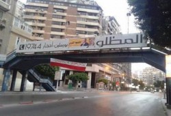 هشتاج الخائن في وسط الإسكندرية !