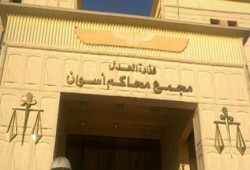 رئيس محكمة أسوان الابتدائية يعلن مقاطعته لانتخابات رئاسة الدم