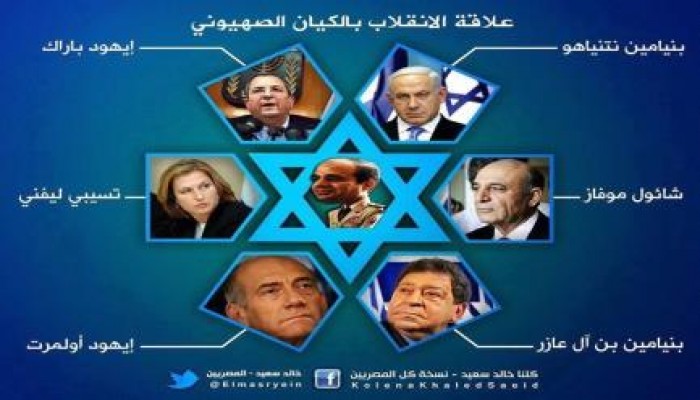 سلسلة "علاقة الانقلاب بالكيان الصهيوني.. الملف الأسود"