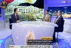 بالفيديو إمبراطورية الجيش الاقتصادية