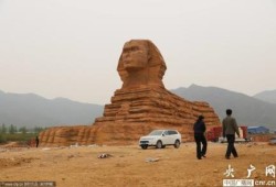 بالفيديو ..الصين تصنع نسخة طبق الأصل من "أبوالهول"