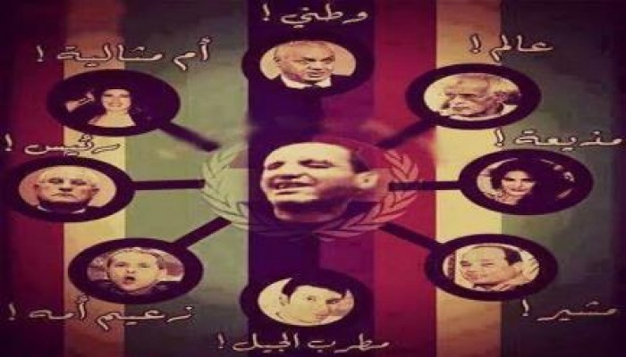 صورة وتعليق بلد مقلوب حالها ..