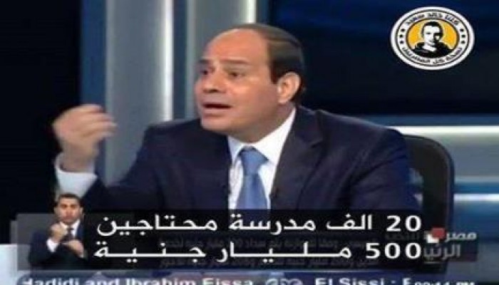 شباب مواقع التواصل : يعني إيه السيسي نصاب؟