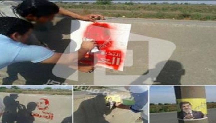 عبارة الهاشتاج المسئ للسيسي على الجدران تزامناً مع اقتراب الانتخابات