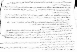 رسالة نصية من عبدالله الشامي - مراسل الجزيرة - المعتقل بسجن العقرب من داخل زنزانته