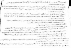رسالة نصية من عبدالله الشامي - مراسل الجزيرة - المعتقل بسجن العقرب من داخل زنزانته