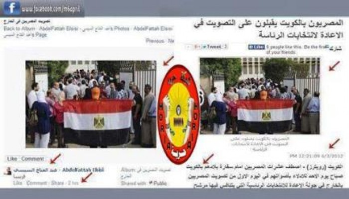 فضيحة .. حملة "السيسي" تنشر صورة لانتخابات 2012 على أنها الانتخابات بفرنسا أمس