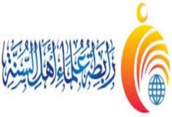 "مدعومة بالتأصيل من القرآن والسنة" ..فتوى لرابطة علماء أهل السنة بمقاطعة الانتخابات