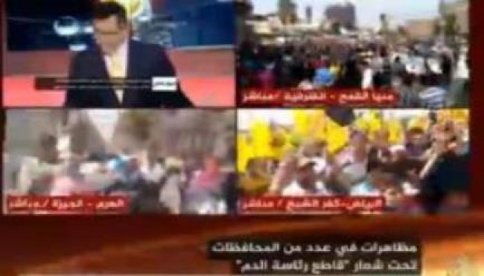 مظاهرات صباحية تدشن لمليونية "قاطع رئاسة الدم" !