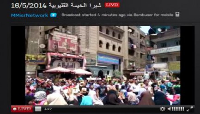 مسيرة حاشدة في شبرا الخيمة رافضة للإنقلاب بجمعة "قاطع رئاسة الدم"