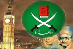 مؤتمر في بريطانيا للتعريف بجماعة الإخوان المسلمين