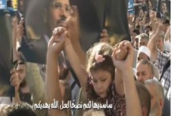 بالفيديو بـ قتلى لن يموتَ الحقُ بل خابت مساعيكم . و موتى فى سبيل الله يُـحيينى ويَـفنيكم