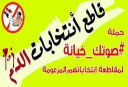 بثينه القماش تكتب :  اللبيب بــ الإشارة يفهـــــــــــم