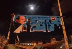 تمزيق دعاية قائد الانقلاب بمدينة العريش شمال سيناء