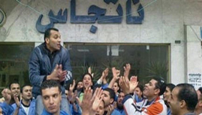 شركة ناتجاس تجبر العمال علي تقديم استقالات جماعية