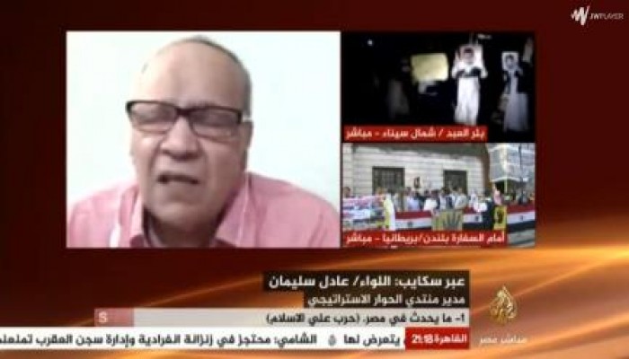 استمرار الفعاليات بمركز بئرالعبد فى اسبوع تسقط رئاسة الدم