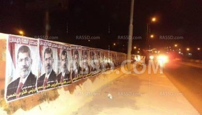 صور الرئيس مرسي على الكوبري العلوي ببلبيس