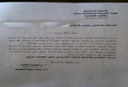فضيحة بالوثائق .. جامعة الزقازيق تكافئ البلطجية بـ"أعمال السنة"