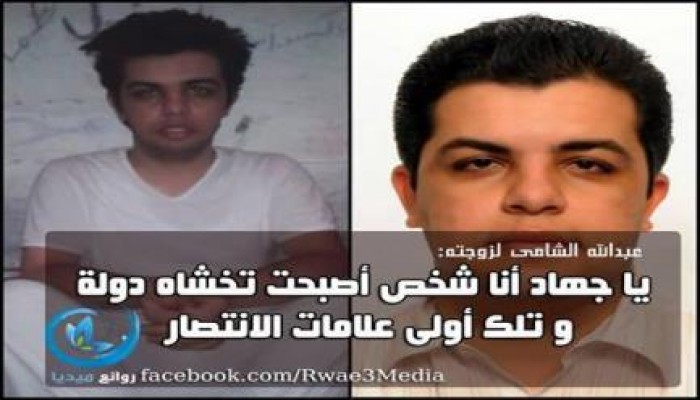 الشامي في رسالة جديدة: كلهم يزعمون حب مصر ولا أحد يحبها