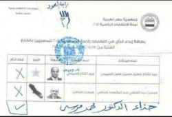 صورة وتعليق : حذاء الرئيس مرسي