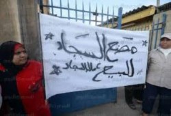عمال سجاد المحلة ينقلون انتفاضتهم  أمام الاستاد