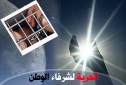 قضاء الانقلاب بأسوان بحبس طبيبًا سنتين مع العزل من الوظيفة