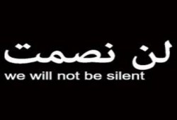 الدكتور  أحمد نصار يكتب : عذراً شيخنا .. لن أطيع من سكت!
