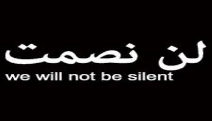 الدكتور  أحمد نصار يكتب : عذراً شيخنا .. لن أطيع من سكت!