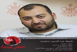 البحيرة ... مطالبات حقوقية بالإفراج عن "حشمت" بعد تدهور صحته