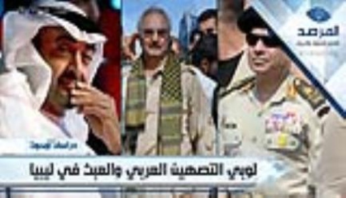 أنس حسن يكتب - لوبي التصهين العربي والعبث في ليبيا