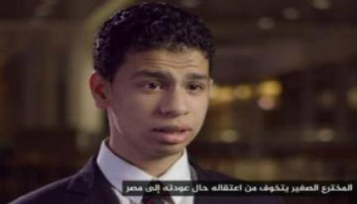 إنتل مصر: المخترع الصغير في أمريكا بإرادته ومعرفة والده