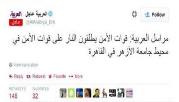 العربية تعترف الأمن هو من أطلق النيران وقتل الجنود في محيط الأزهر