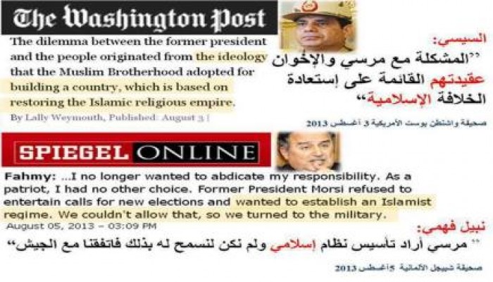 محمد نصار يكتب : رداً على مقالة طه خليفة  الإخوان والعنف و الإرهاب