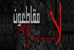 بالأرقام.. عدد المصوتين للرئيس مرسي بالسعودية أكبر من المشاركين بانتخابات الدم