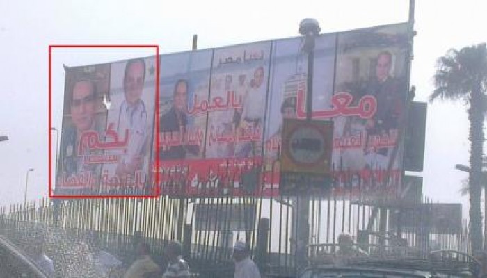 السيسي طبيب وقاض وضابط وعامل ومدرس أمام ماسبيرو