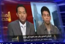 بالفيديو .. المخترع الصغير يوضح أسباب عدم عودته من الخارج