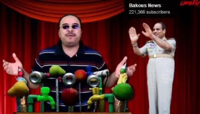 بالفيديو  باكوس و المرشح السبعة فى واحد