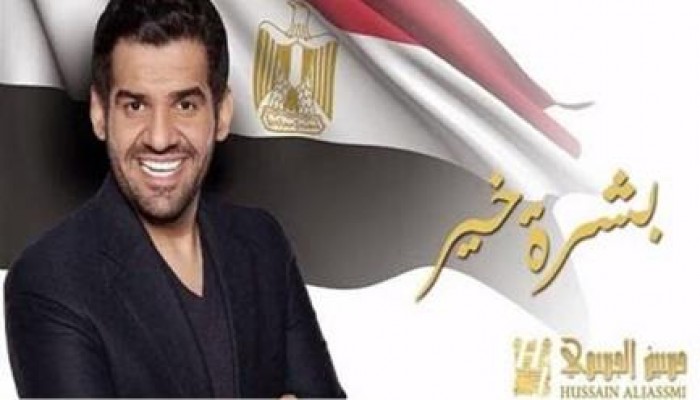 "بشرة خير".. أغنية حولت مصر إلى "كباريه كبير"