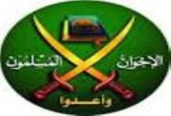 حتما لن تظهر " كفاية الإخوانية "