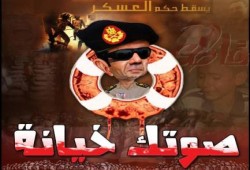 160عالم شرعي يصدرون فتوى تحريم الإقرار بالانقلاب والمشاركة في مايترتب عليه