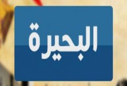 أمن الانقلاب يعتقل 2 من هيئة الدفاع عن المعتقلين بدمنهور و 9 آخرين