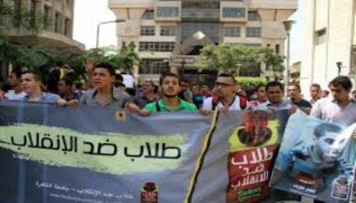 طلاب ضد الانقلاب تدعوا للتظاهر احتجاجا على مقتل زميلهم بهندسة القاهرة