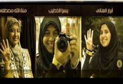 حركة  حورية المنصورة: الاحاكم الصادرة ضد "منة" و"أبرار" و"يسرا" جائرة