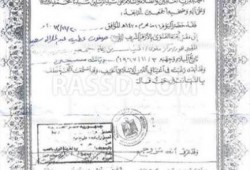 الأمن يعزل معتقلي الشرعية عن الجنائيين بطرة بعد دخول 3 جنائيين مسيحيين في الإسلام