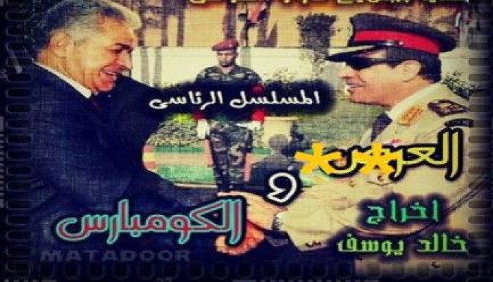 منسق الحملة الشعبية لصباحي : مشاركين في الانتخابات "غصب عننا" وما حدث انقلاب (فيديو)