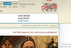 بعد الفضيحة .. الكنيسة تتراجع عن إقالة السكرتارية وتنفي الخبر